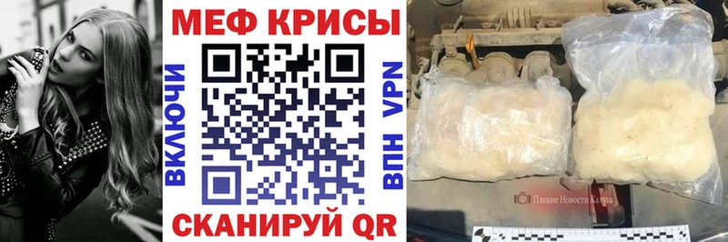 Что такое Меленки Гашиш  МАРИХУАНА  КОКАИН  Мефедрон 
