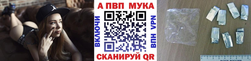 А ПВП Соль  Меленки 