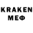 МЕТАДОН кристалл All Fer