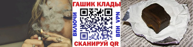 ГАШ hashish  Меленки 