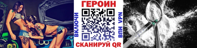 маркетплейс как зайти  наркотики  Меленки  Героин Heroin 