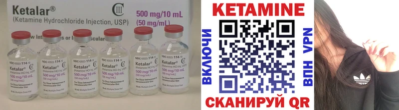 КЕТАМИН ketamine  Меленки 