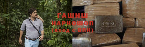 мескалин Богородицк