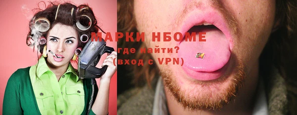 MESCALINE Бронницы