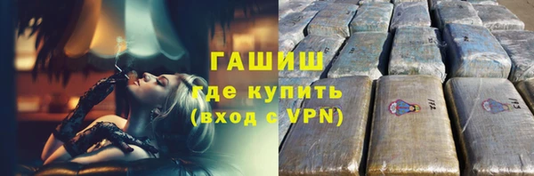 ALPHA PVP Бородино