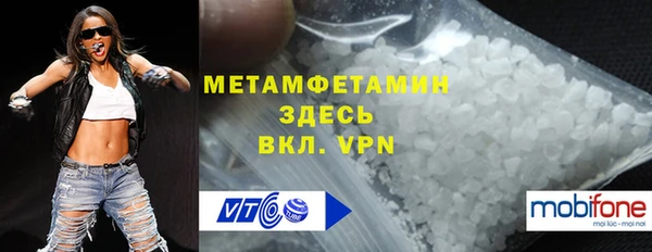 мескалин Богородицк