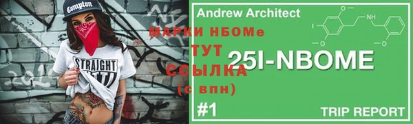 мескалин Богородицк