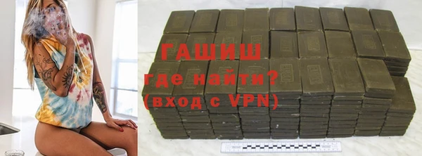 MESCALINE Бронницы