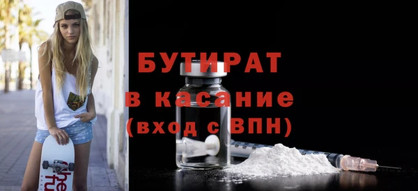 jwh Бугульма