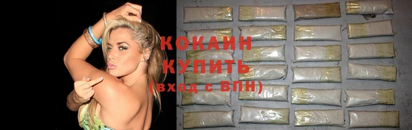 MESCALINE Бронницы