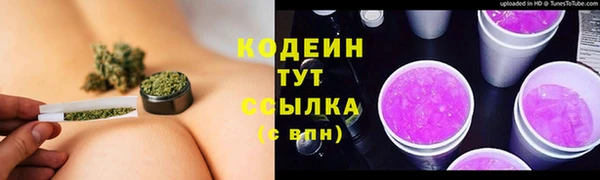 MESCALINE Бронницы