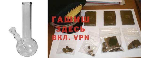 мескалин Богородицк