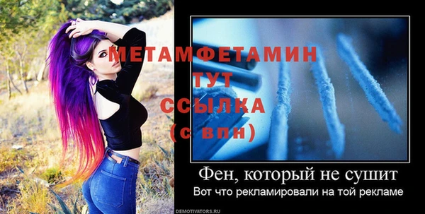 мескалин Богородицк