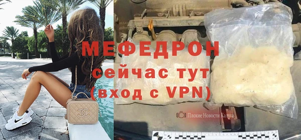 мескалин Богородицк