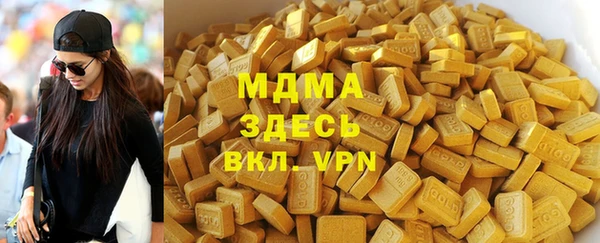 MESCALINE Бронницы