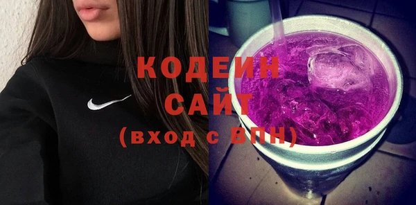 мескалин Богородицк