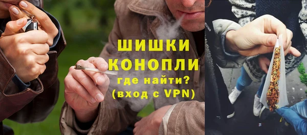 MESCALINE Бронницы