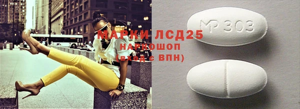 меф VHQ Дрезна