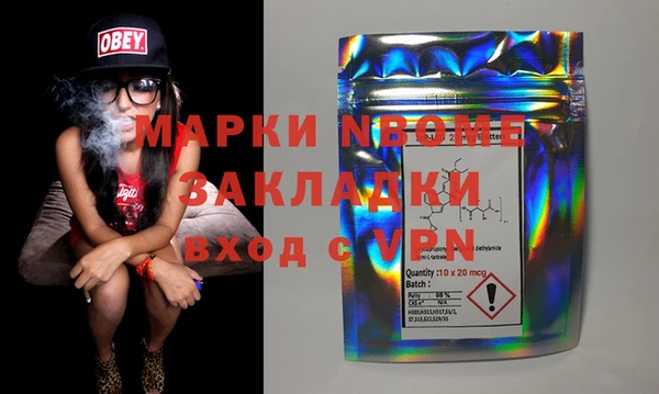 бутират Богданович