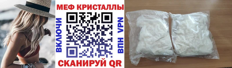 закладки Меленки мега ТОР Мефедрон VHQ