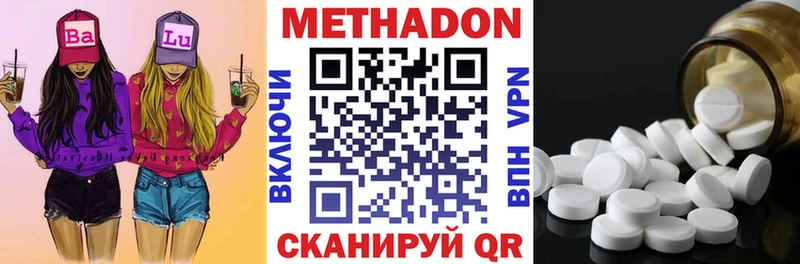 МЕТАДОН кристалл Меленки