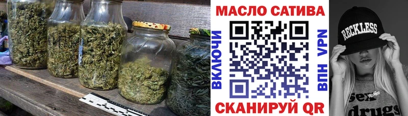 ТГК вейп с тгк мега онион Меленки